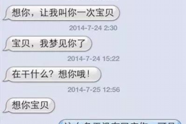 邵阳县对付老赖：刘小姐被老赖拖欠货款